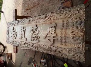 日喀则吉隆县木工样品